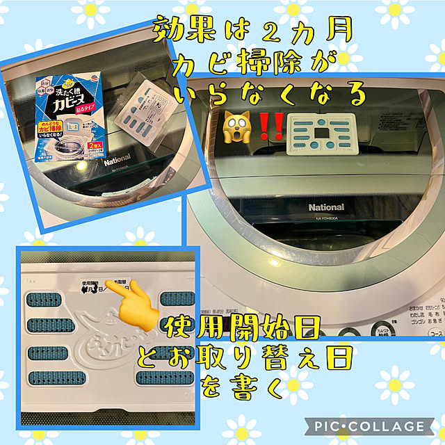 jijiさんの実例写真