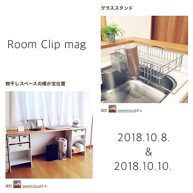 sweetcloudさんの実例写真