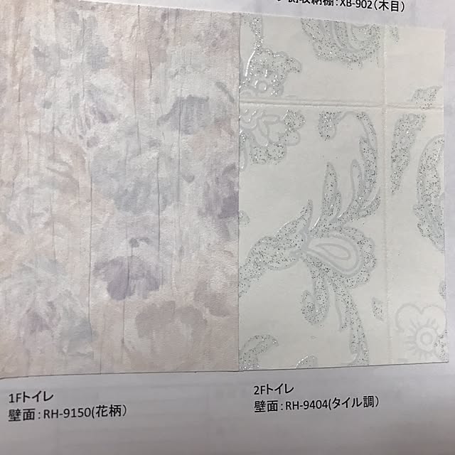syrinxさんの実例写真