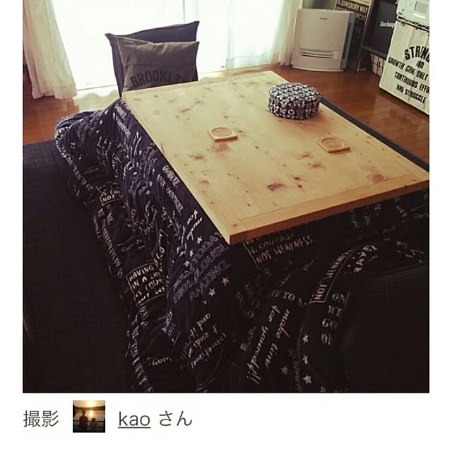 kaoさんの実例写真