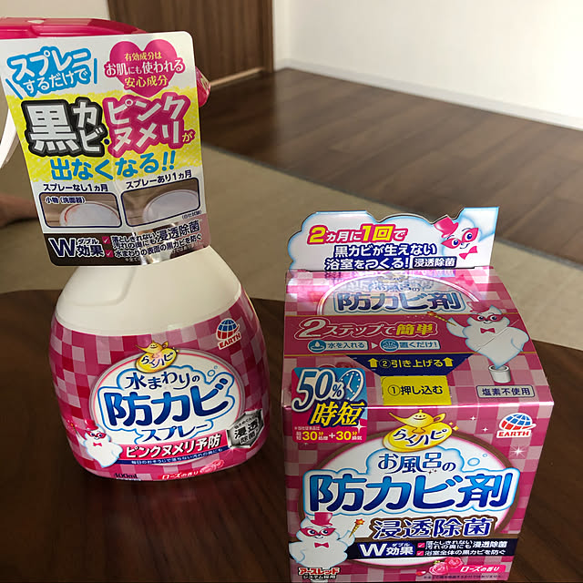 yumomitoさんの実例写真