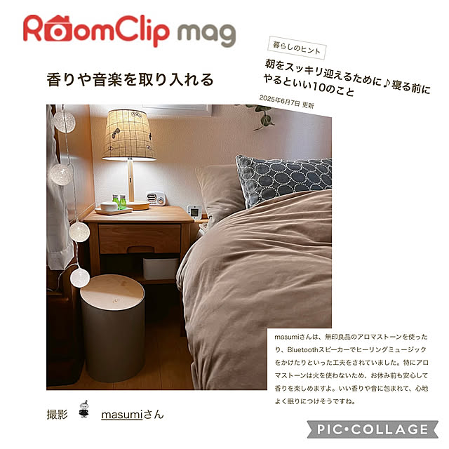 masumiさんの実例写真