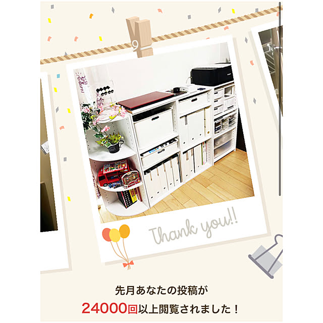 kasumimixさんの実例写真