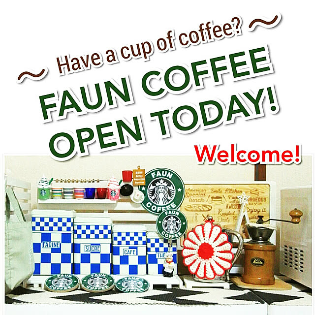 faunさんの実例写真