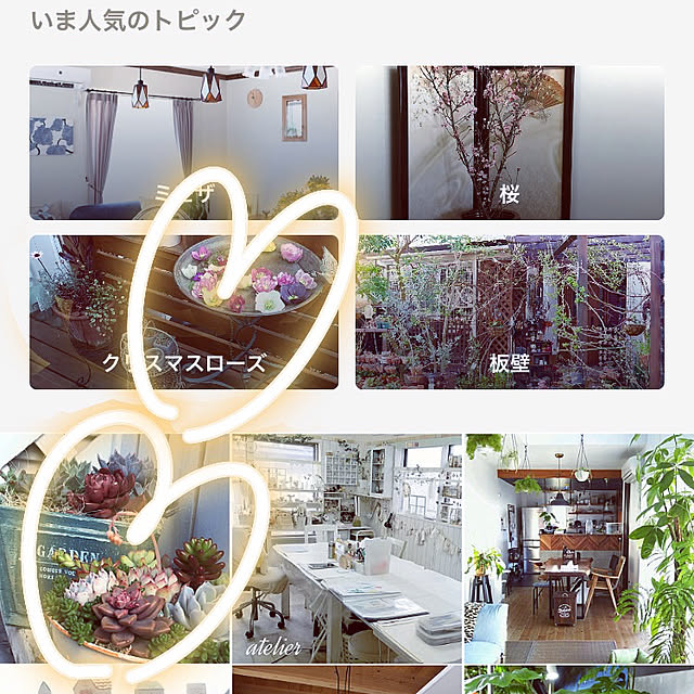 mintteaさんの実例写真