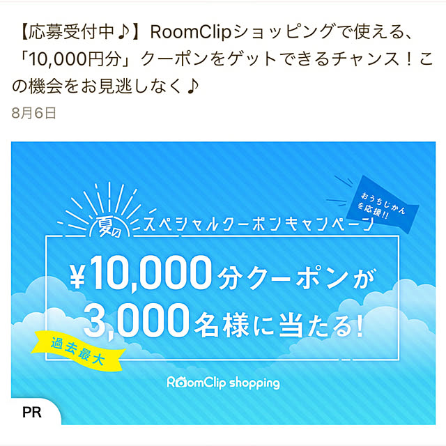 prelumoさんの実例写真