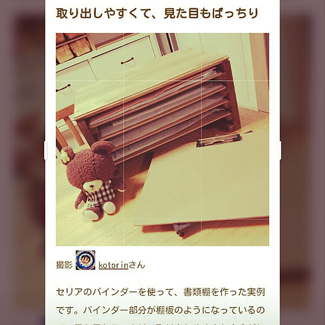 kotorinさんの実例写真