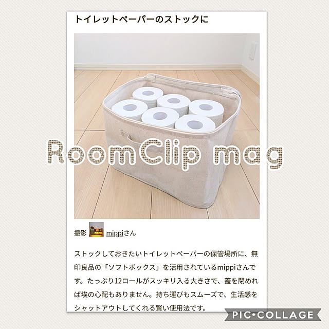 mippiさんの実例写真