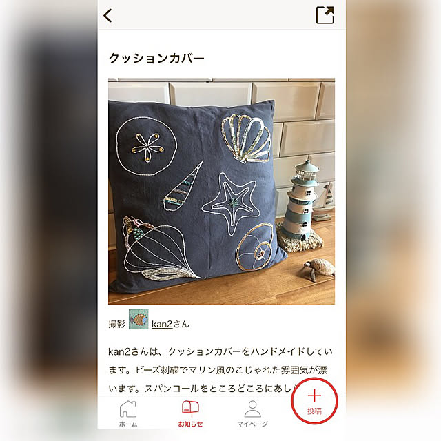 kan2さんの実例写真