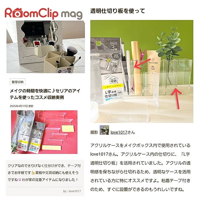 実例写真