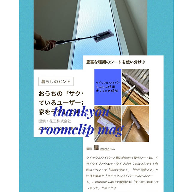 maronさんの実例写真