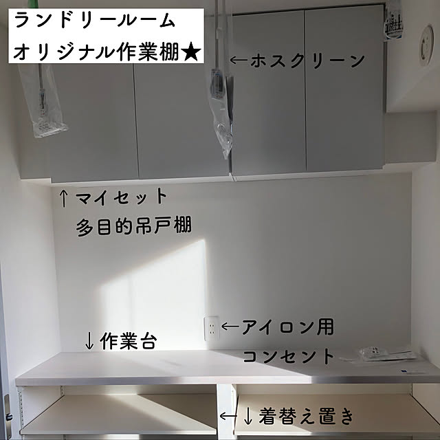 wakuwakuさんの実例写真