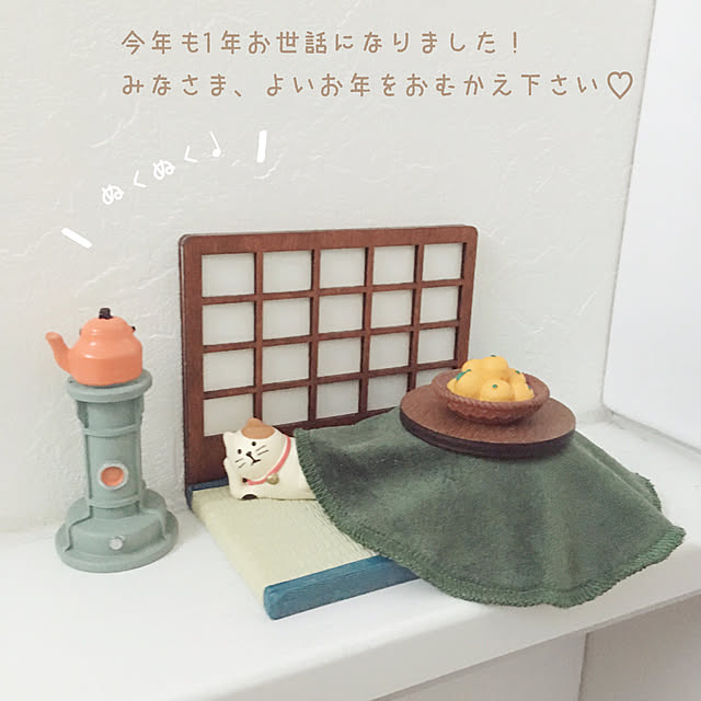 yukinyanさんの実例写真