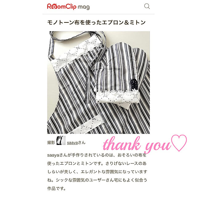 saayaさんの実例写真