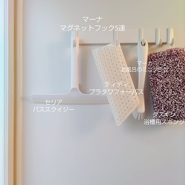 miwaさんの部屋