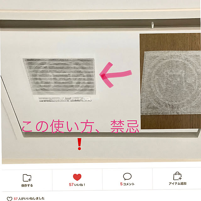 haruminさんの実例写真