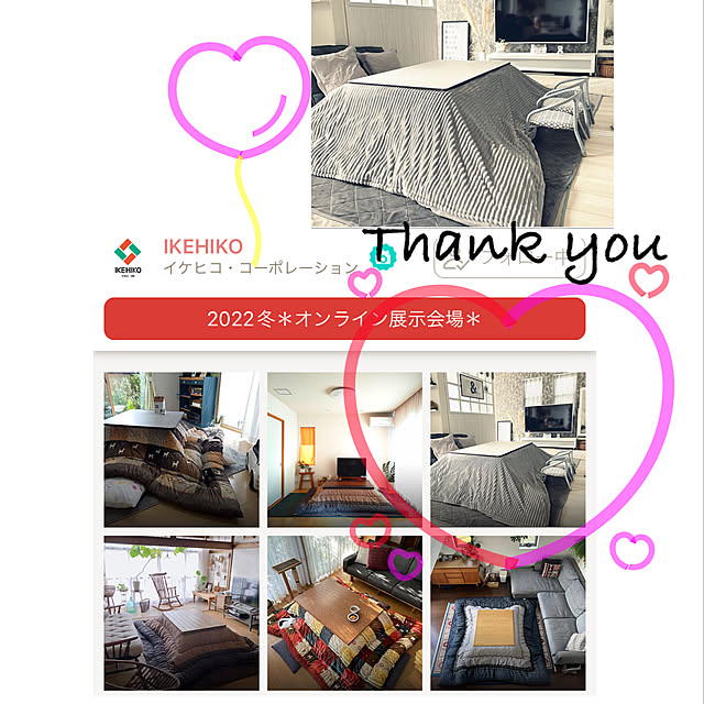 Hi5さんの実例写真