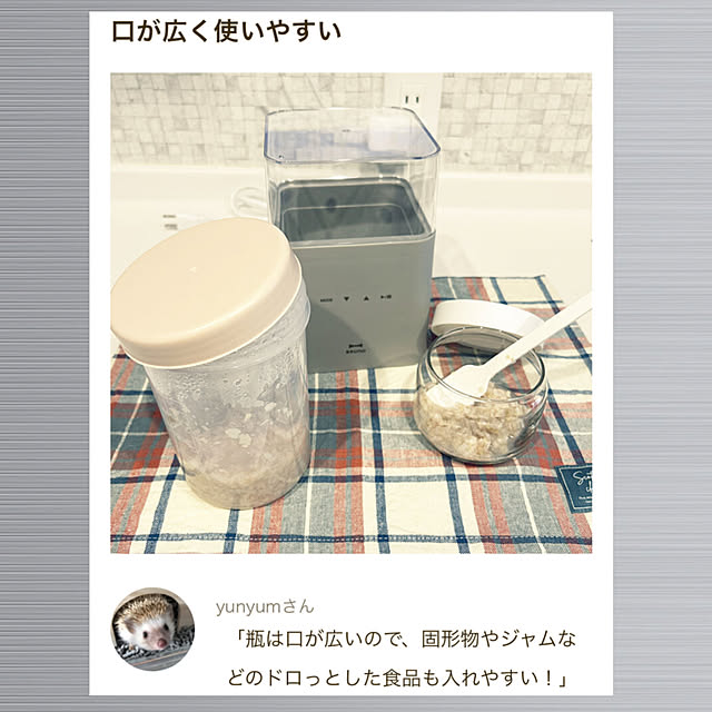 yunyumさんの部屋