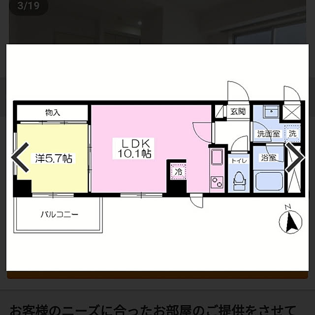 p0tat0.giraffe.さんの実例写真