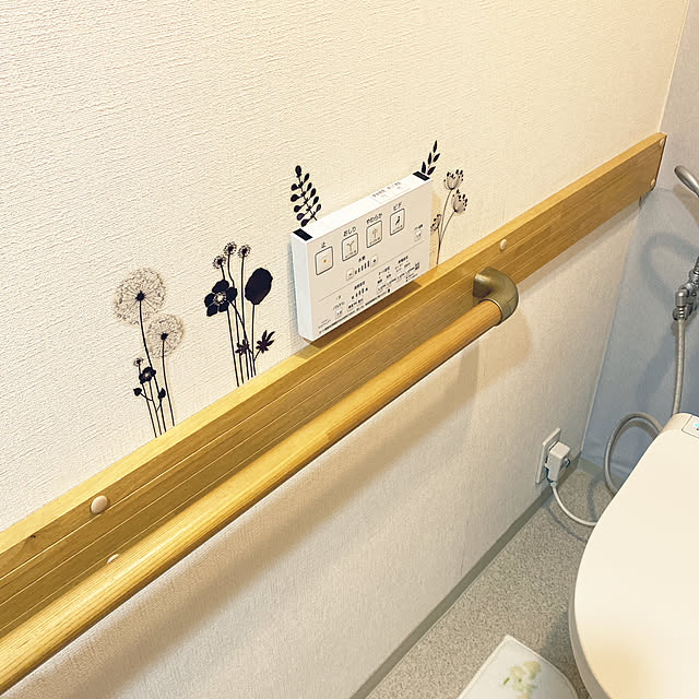 Rika1126さんの実例写真