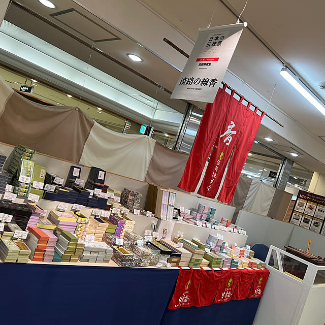 risouhomeさんの部屋