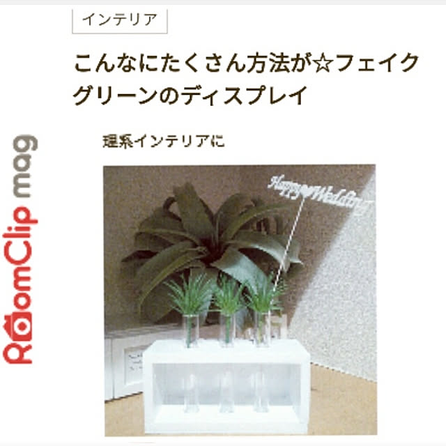 heart.emiemi57.whiteさんの実例写真