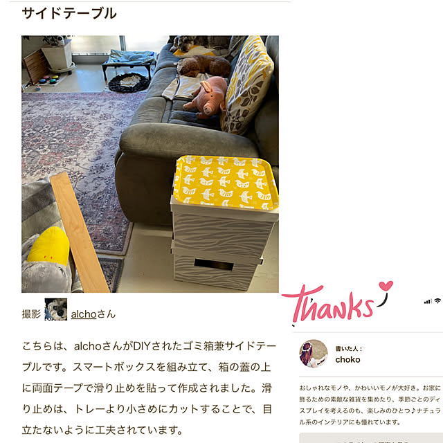 alchoさんの実例写真