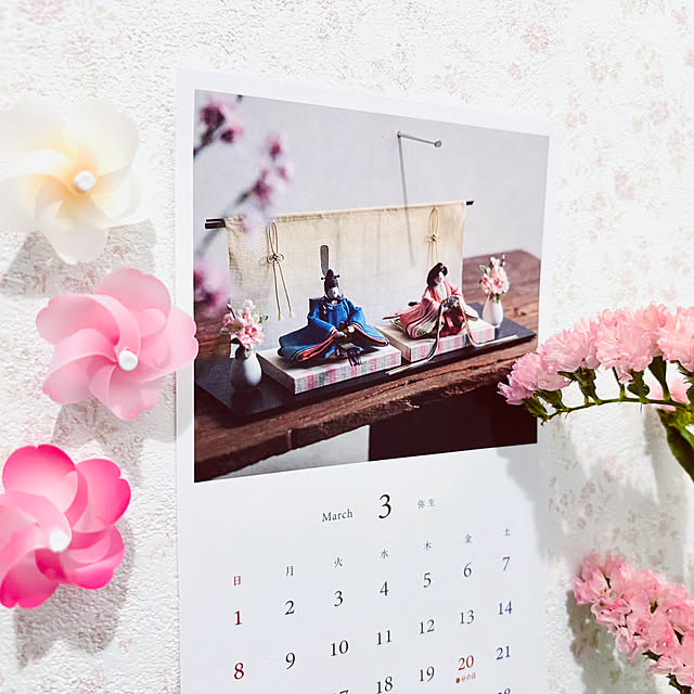 usagiさんの部屋