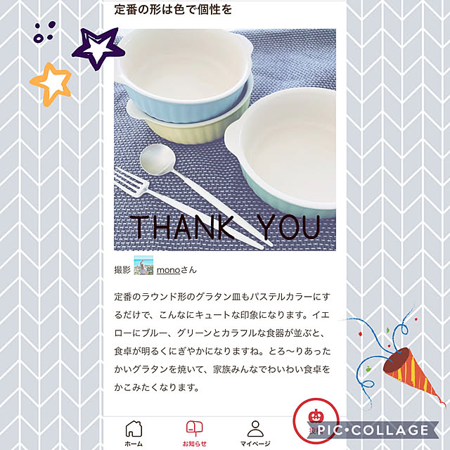 monoさんの実例写真