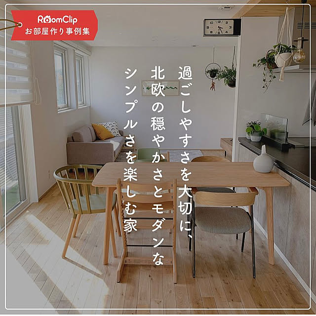 suzumaruさんの実例写真