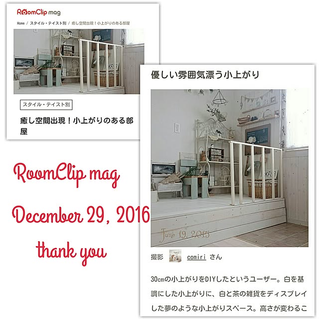 comiriさんの実例写真