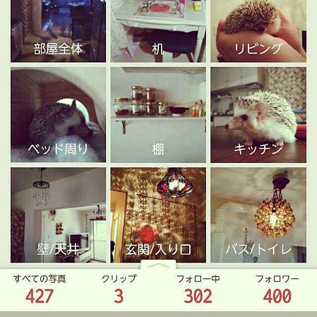 kuruさんの実例写真
