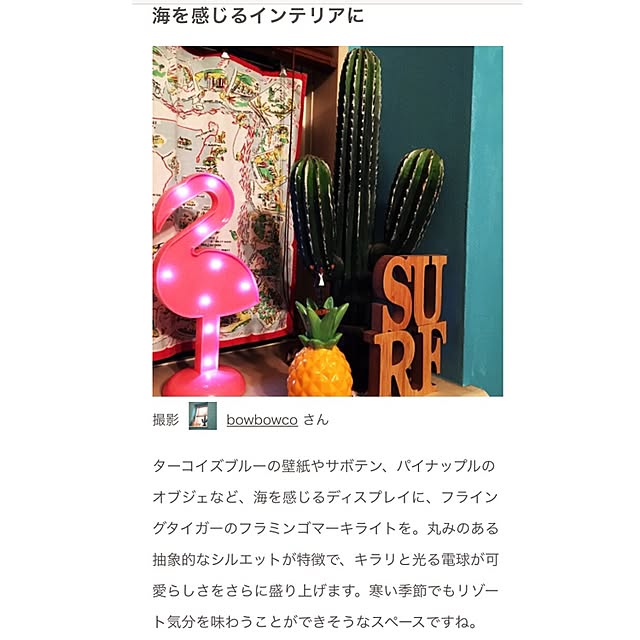 bowbowcoさんの実例写真