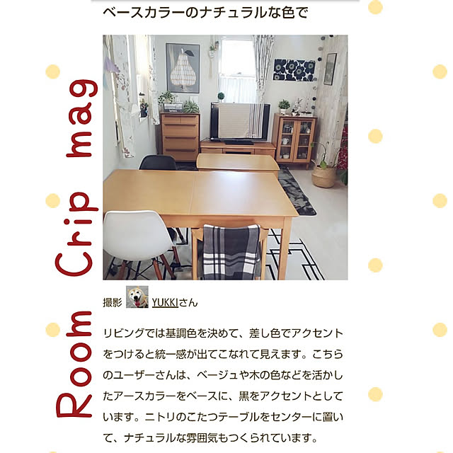 YUKKIさんの実例写真