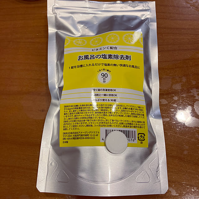 makimomongaさんの実例写真