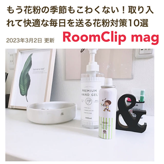 forさんの部屋