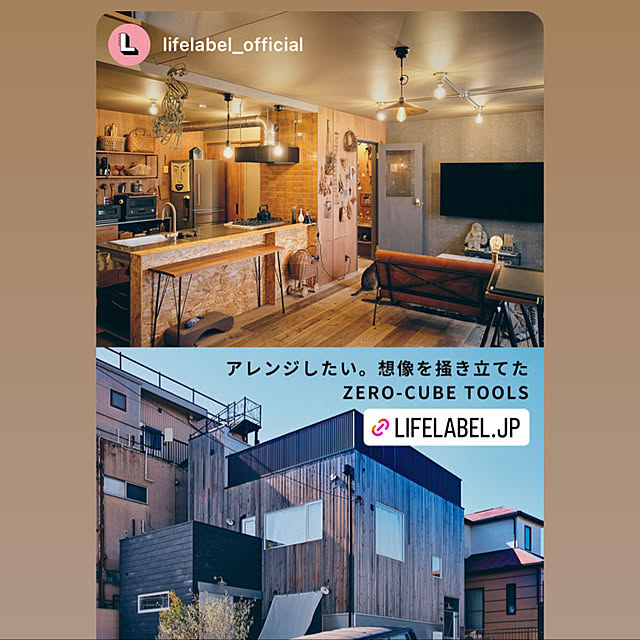 足場板/足場板古材/屋上のある暮らし/リビングのインテリア実例 - 2023-03-05 07:36:36