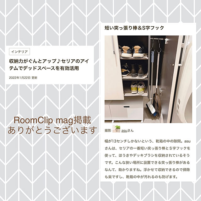asuさんの実例写真