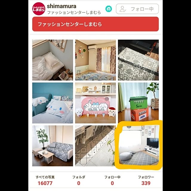 Annaさんの部屋