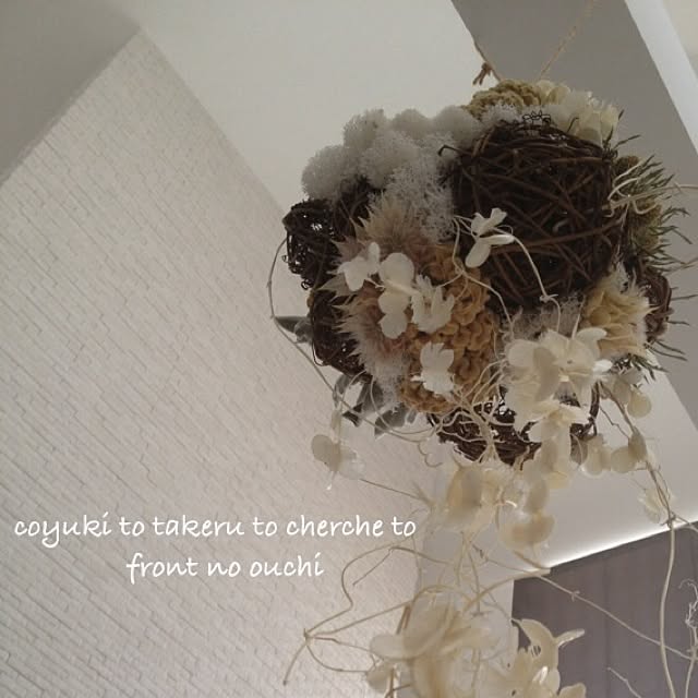 coyukiさんの実例写真