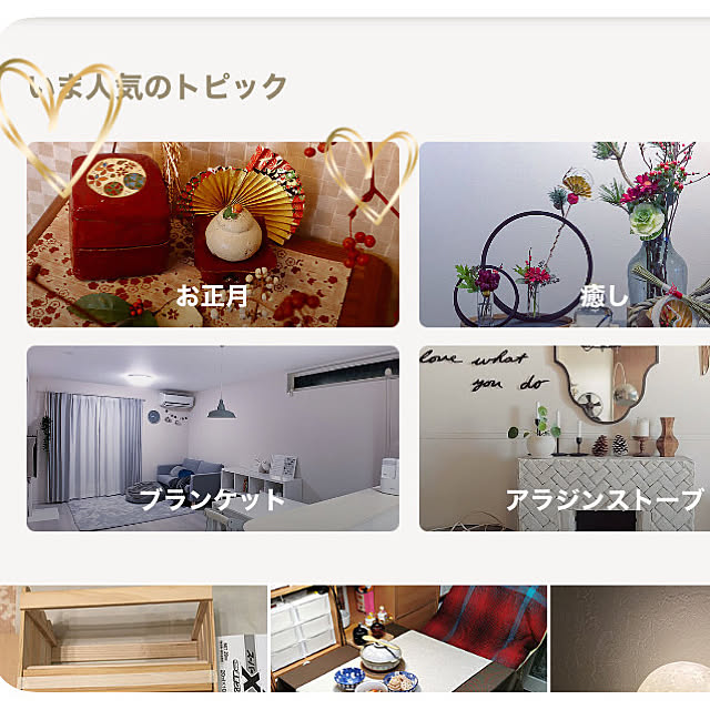 glassflowerさんの実例写真