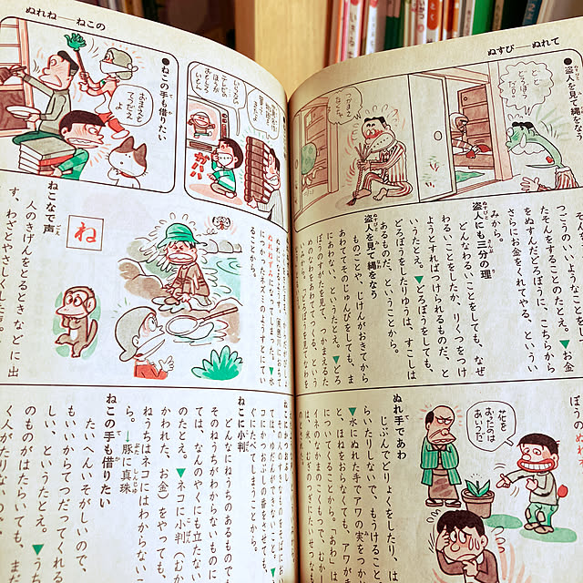koshiregutyoさんの部屋