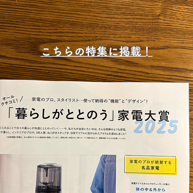 hidemaroomさんの部屋