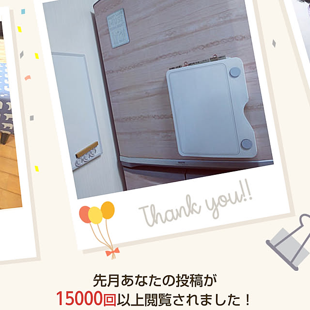 pipiさんの実例写真