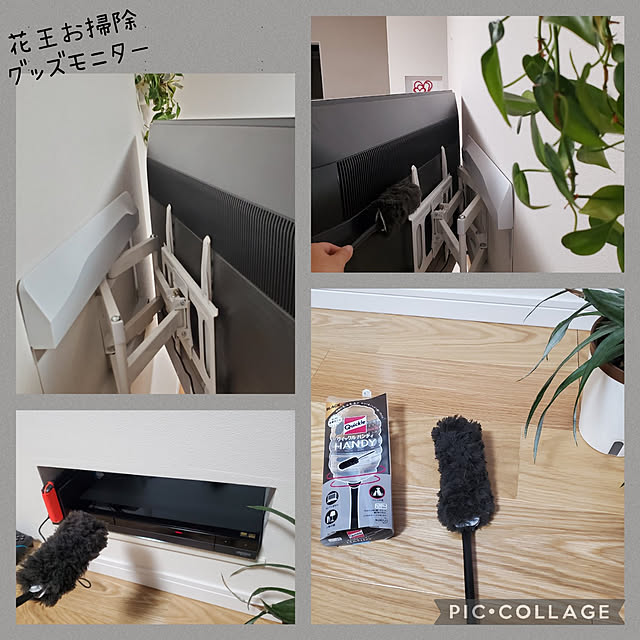 tomatopapaさんの実例写真