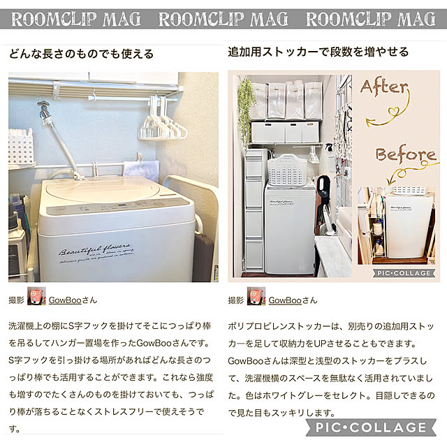 GowBooさんの実例写真