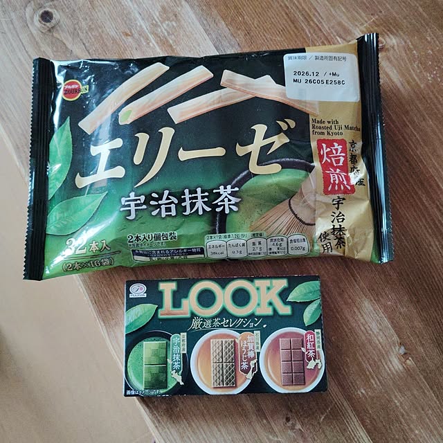 mugi77327732さんの実例写真