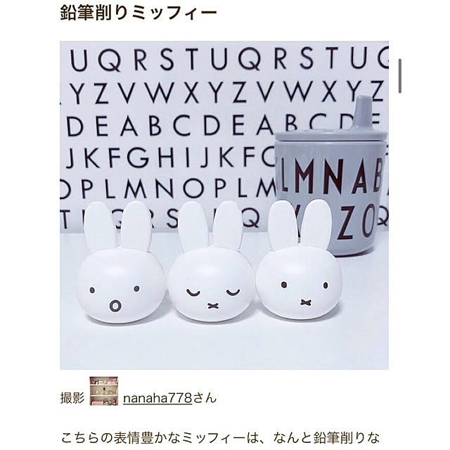 nanaha778さんの実例写真