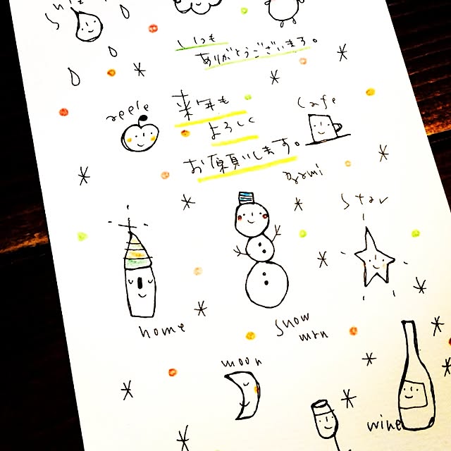 gamiさんの実例写真