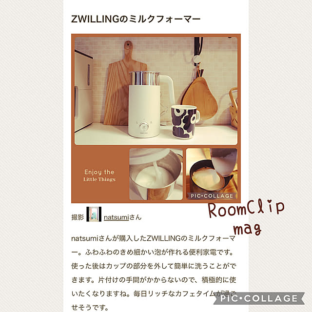 natsumiさんの実例写真